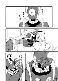 [Web再録] メタブルのエロ本２冊・他