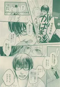 Chara Selection 2015-05