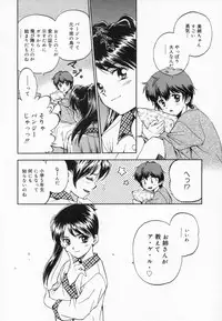 [Mizuhara Kenji] After school