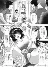 [Natsuka Q-ya] Mawase! Joshikousei