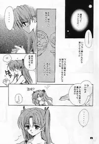 [Bakugeki Monkeys (Inugami Naoyuki)] SentimentalGraffiti (Sentimental Graffiti)