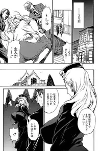 COMIC Penguin Club Sanzokuban 2008-06