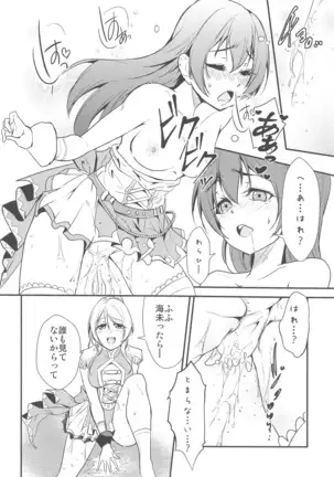 LOVERS BEFORE THE STORM