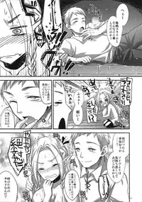 (CT26) [Alemateorema (Kobayashi Youkoh)] GARIGARI 76 (Dungeon Meshi)