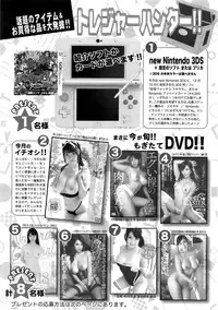 Action Pizazz 2017-01