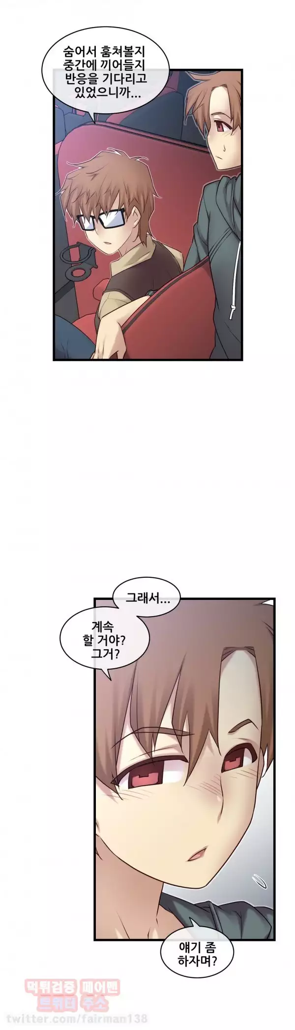 Master in My Dreams Ch.90-130