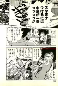 [Tohyama Mori] Sasotteageru