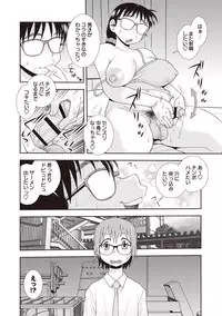 [Shinozaki Rei] Mesubuta JK Nikubenki!!! [Digital]