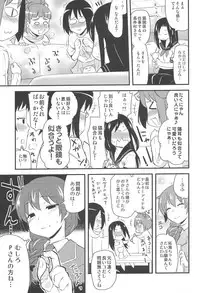 (C87) [Shin Hirijidou Honpo (Hijiri Tsukasa)] Icha Love! (THE IDOLM@STER CINDERELLA GIRLS)