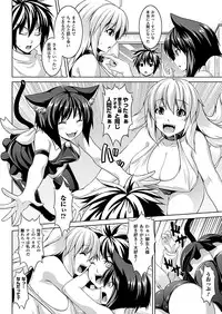 Comic Unreal 2011-06 Vol.31 [Digital]