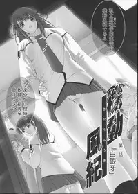 [Miss Black] Traum