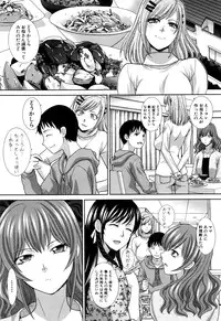 [Itaba Hiroshi] Haha Futari
