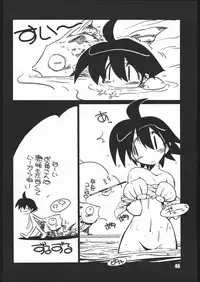 (CR35) [NOI-GREN (Sakaki)] vsF48 (Umihara Kawase)