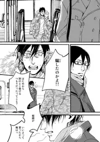 [Megu Iroha] Soukyoku