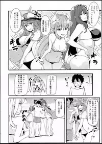 (C94) [AMAYADORI+ (Harenochiame)] Nero to (Fate/Grand Order)