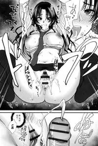 [Syoukaki] Yawaraka na Taion