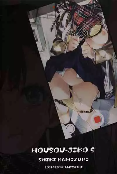 Housoujiko 5