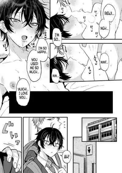 Suki de, Suki de, Sukisugite. Kouhen