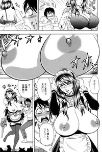 [Tatsunami Youtoku] Milk Teacher