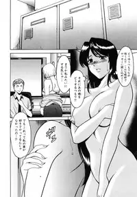 [Hoshino Ryuuichi] Inketsu Burger [Digital]