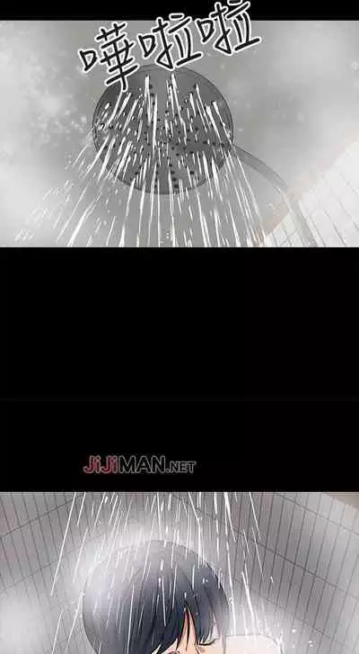 【周日连载】教授，你还等什么?（作者：madstart&耀安） 第1~16话