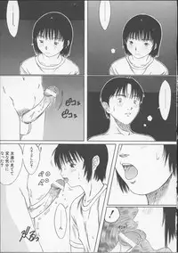 [Sarada Masaki] X Lunch