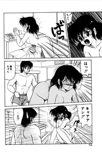 [Shin Tsuguru] Dororon Yuriko-chan