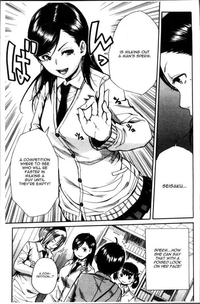 Youkoso Seisakubun Chapter 1