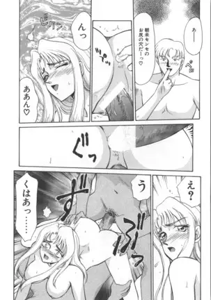 Urza no Yakata | Urza's Mansion