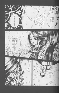 [Anthology] Kemono For Essential 4