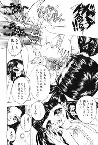 [Hoshi Akira] Erokko Diary