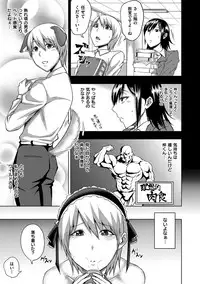 [Uruujima Call] SEX * HOLIC [Digital]