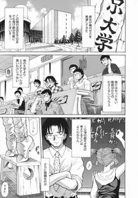 [Minority] Onii-chan, Motto H na Koto Shite mo Ii yo