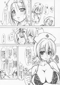 (COMIC1☆2) [Chinpudo (Marui)] To Love-Ru Syndrome (To Love-Ru)