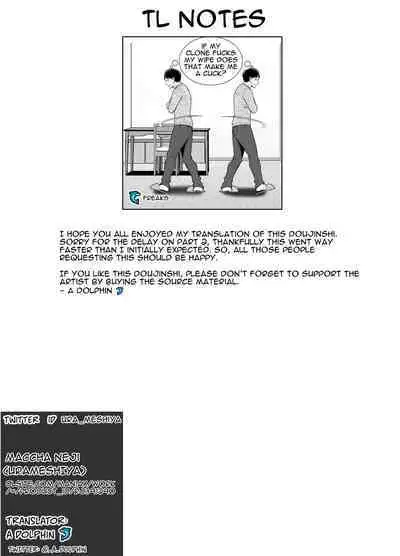 [Ura Meshiya (Maccha Neji)] Seisozuma Netorase... 2 [English] [a dolphin]