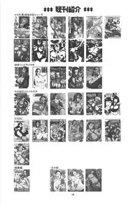 (C94) [ACID-HEAD (Murata.)] Nami Ura 12 (One Piece)