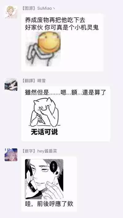 [Anthology] Gokuaku BL | 极恶BL 1-5 [Chinese] [拾荒者汉化组] [Digital] [Ongoing]