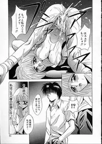 [Arino Hiroshi] Mesuinu Reijou -Best of Arino Hiroshi-