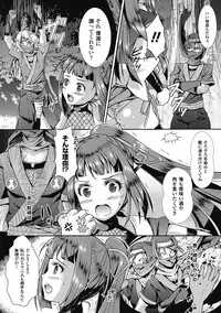 [Anthology] Shikyuukan Anthology Comics Vol.1 [Digital]