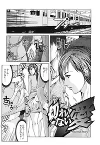 [San Kento] Ingyaku Ai -Tsumatachi no Seikaihoubi- [Digital]