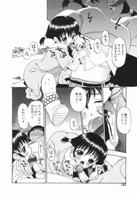 [Penicillin XI] Morekko Drill | Morekko Doriru