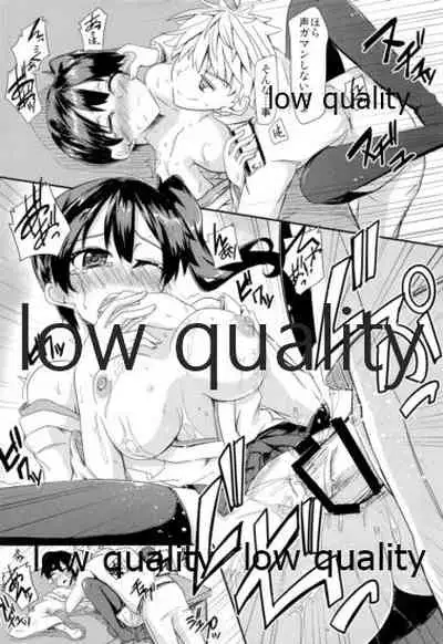 とりあえず入渠する?提督?