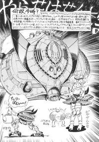 (C59) [...Mou Ii Desu. (Jinmu Hirohito)] Kekkou na Otemae (Mon Colle Knights)