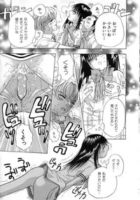 Hin-nyu v04 - Hin-nyu Tsuushin