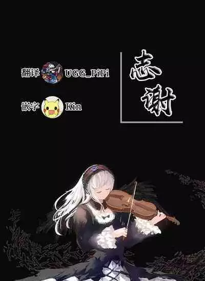 Ohigebon-76 Ohigetan Works 1