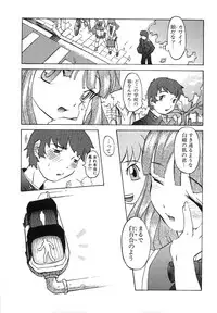 [Tenpuu Mitsunari] Binibon!