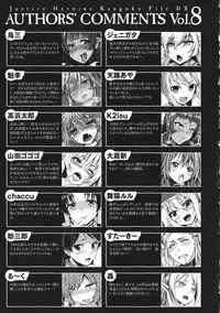 [Anthology] Seigi no Heroine Kangoku File DX Vol. 8