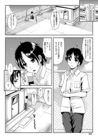 COMIC Unreal 2011-10 Vol.33 [Digital]