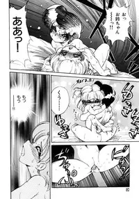 [Anthology] Akazukin Zatsugi-Dan 2 (Akazukin Cha Cha)