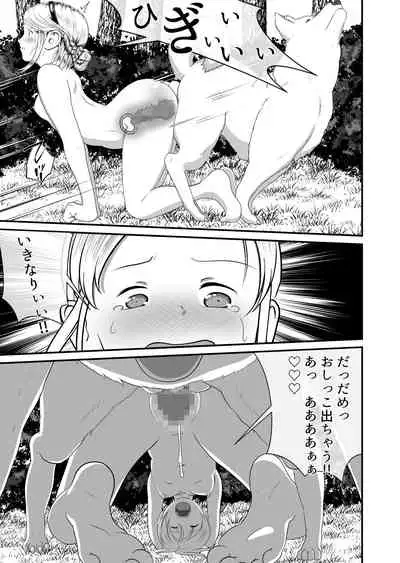 バ〇オハ〇ード